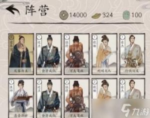 包晓生英雄传玩法 包晓生英雄传度化