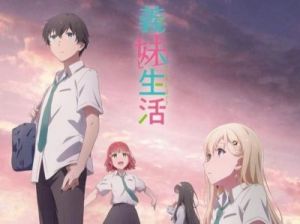 义妹的生活游戏攻略 有女生活游戏攻略