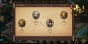 新三国争霸之新手攻略 新三国争霸单机破解版
