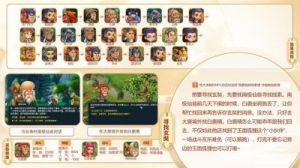 梦幻西游手游攻略 手游搬砖一天300元