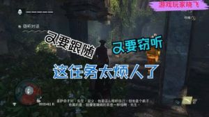 刺客信条黑旗详细图文攻略 黑旗全收集