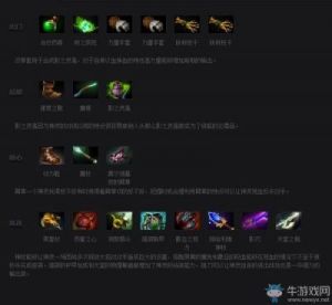神灵武士怎么玩 神之墓地娱乐版神灵武士专属