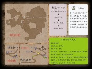 轩辕剑5详尽带地图的攻略 轩辕剑4苍之涛地图