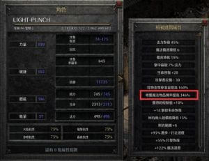 暗黑2圣骑士玩法 暗黑2圣召唤单机玩法