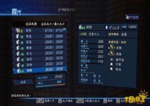 真三国无双7帝国玩法 黑道学生7天门帝国