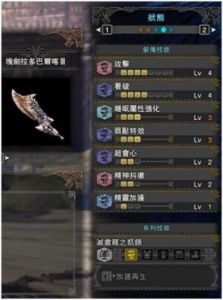 怪物猎人世界大剑怎么快速真蓄力 怪物猎人崛起蓄力斩
