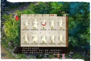 金庸群侠传5怎么玩 金庸群侠传5黄帝内经