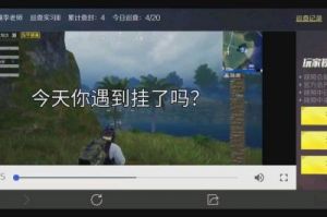 兄弟连浴血奋战怎么开作弊 3d兄弟连之浴血奋战