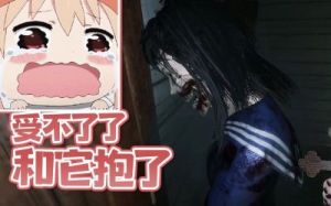 幽灵观察者玩法 幽灵行者玩法