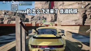 极品飞车16关卡攻略 画中仙全关卡图文通关攻略