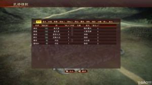 三国志13最好玩的玩法 手机玩三国志13