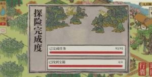 武侠历险记桃花坞攻略 武侠历险记刷图脚本