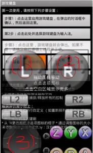 灵魂能力6手柄和键盘怎么玩 手柄对应的键盘按键