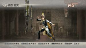 真三国无双6mod怎么用 真三国无双7女武将mod