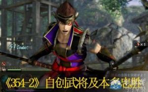 战国无双2武器4拿法 真三国无双4武器拿法