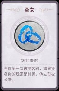 血染钟楼圣女玩法 血染钟楼修女
