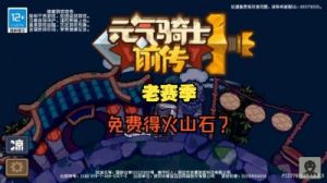 元气骑士前传瓦尔基里玩法 元气骑士前传瓦尔基里有什么用