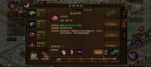 征途手游玩法 征途手游玩那个