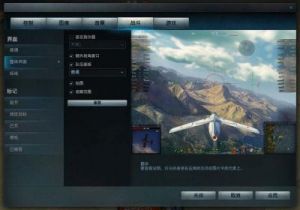 战机世界新手教程图文攻略 我的世界手机版新手教程图文