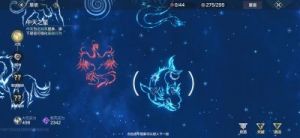 九州八荒录星宿怎么玩 星宿八荒套