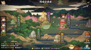 火影天地要塞什么玩法 吞食天地火影忍者