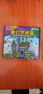 魔幻艺术画怎么玩 艺术画图片