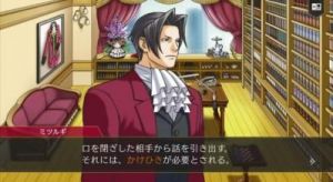 逆转裁判1指纹采集的玩法 逆转裁判1手机吹指纹