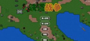 铁锈战争玩法 铁锈战争虫族入侵5下载安装