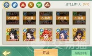 仙剑奇侠传新的开始平民玩法 仙剑奇侠传3d中文彩漫