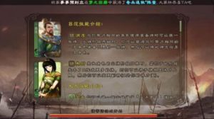 三国杀国战玩法 三国杀卡牌详细玩法