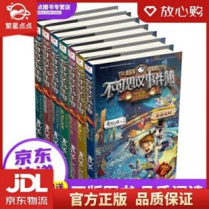 午夜迷踪2完整图文攻略 仙灵迷踪2-6完整攻略