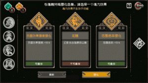 战魂铭人玩法 战魂铭人特殊玩法