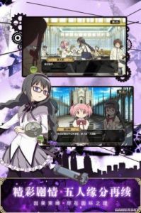 星月夜乙女游戏攻略 星月夜
