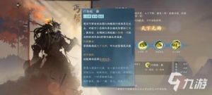 逆水寒手游玩法 蜀门手游官网