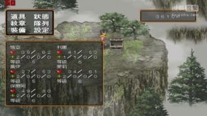 幻想水浒传2完美图文攻略玩法 幻想水浒2全部完美攻略