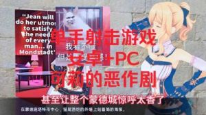 可莉的恶作剧1.16攻略 可莉恶作剧v1.19汉化版