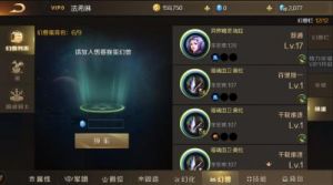 魔域手游玩法 正规挂机1天200元