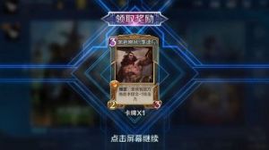 英雄战歌卡牌怎么玩 卡牌英雄