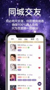 芳邻星球玩法 芳邻星球pc6