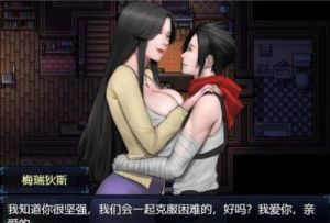 僵尸爆发0.3汉化版攻略 实验室v0.1.1汉化版攻略