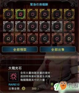 怪物猎人世界炉子玩法 怪物猎人世界炉子