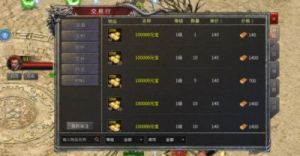 剑侠传奇拍卖行怎么玩 剑侠传奇破解版在线玩