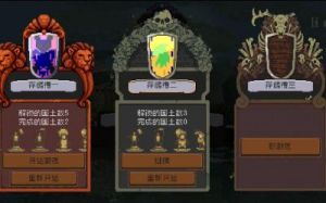 王国新大陆玩法及攻略 王国新大陆汉化破解版