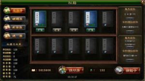 对红点玩法3秘籍 魔兽秘籍3秘籍大全