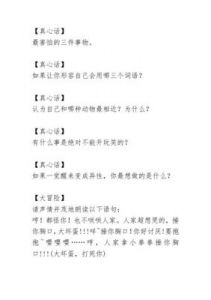 奇怪的大冒险乐谱攻略 阿丸解说我的世界奇怪的大冒险
