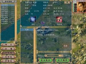 三国群英传4军师技 三国群英传8石兵八阵