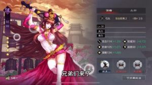 率土之滨貂蝉玩法 率土之滨貂蝉资源包