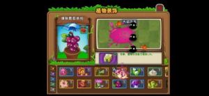 植物大战僵尸2有哪些独特玩法 植物大战僵尸2破解版