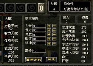 qq华夏战魂玩法 qq华夏手游战魂