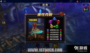魔兽战歌玩法 环法战歌下载